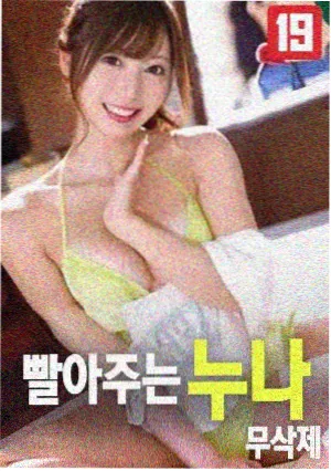 回声记事经典电影剧照
